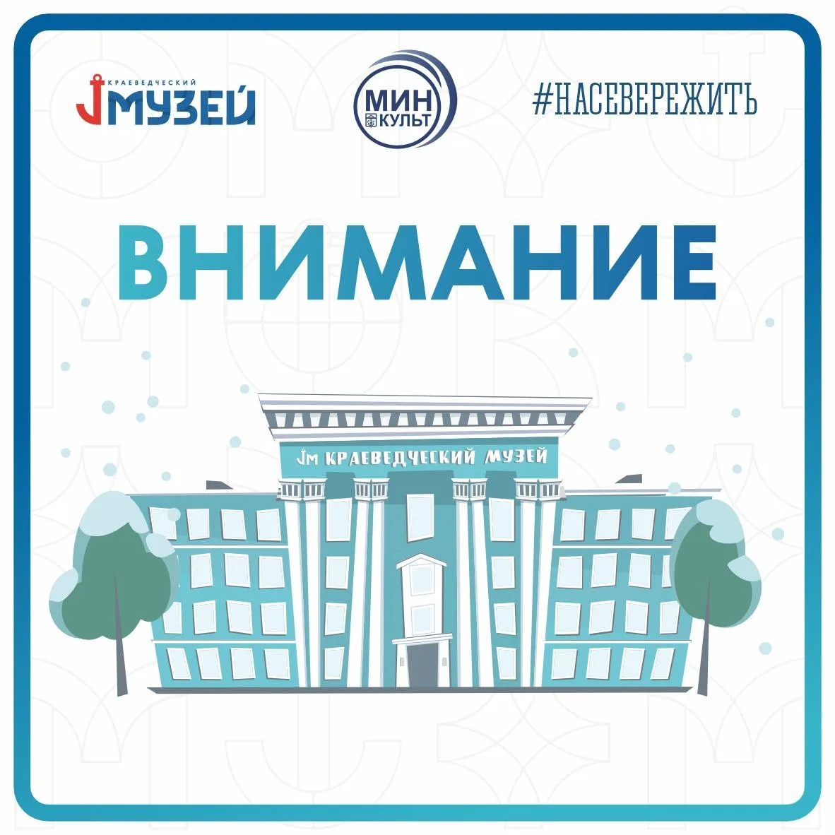 Дорогие посетители!