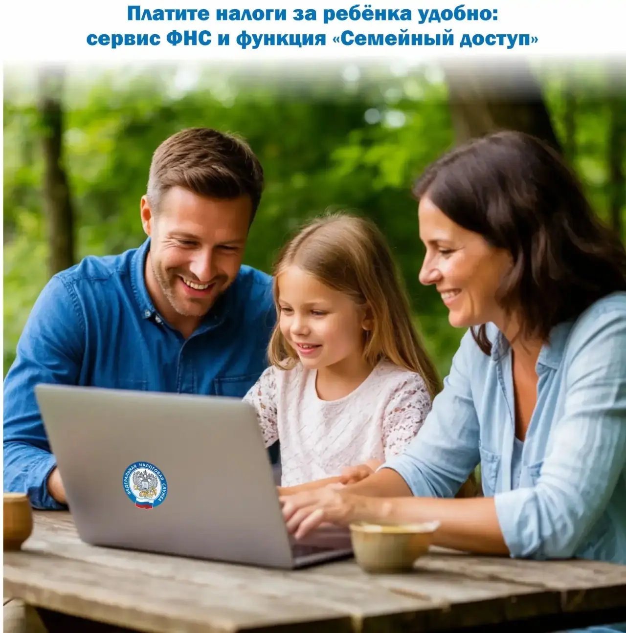 НАЛОГИ
