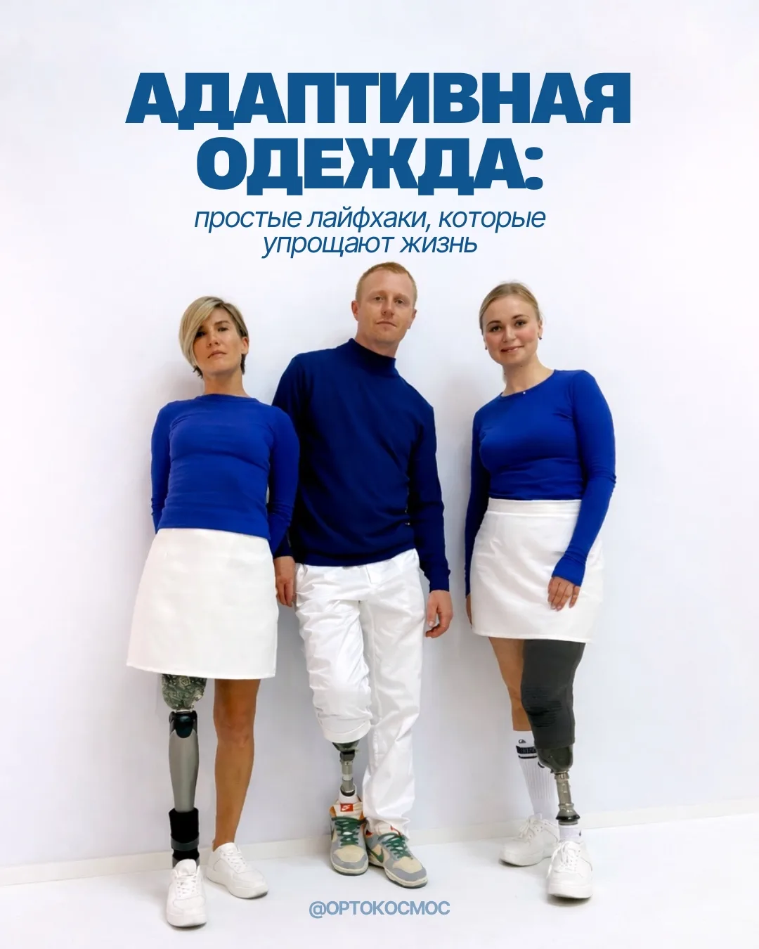Одежда может быть не только про стиль, но и про удобство и комфорт каждый день. Собрали...
