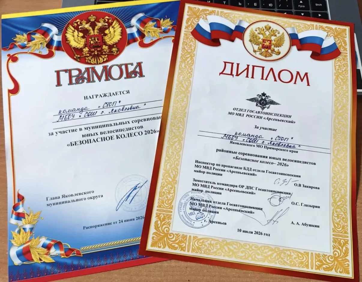 Сегодня дети совершили увлекательное путешествие в прошлое Дальнего Востока. Местом проведения  стал