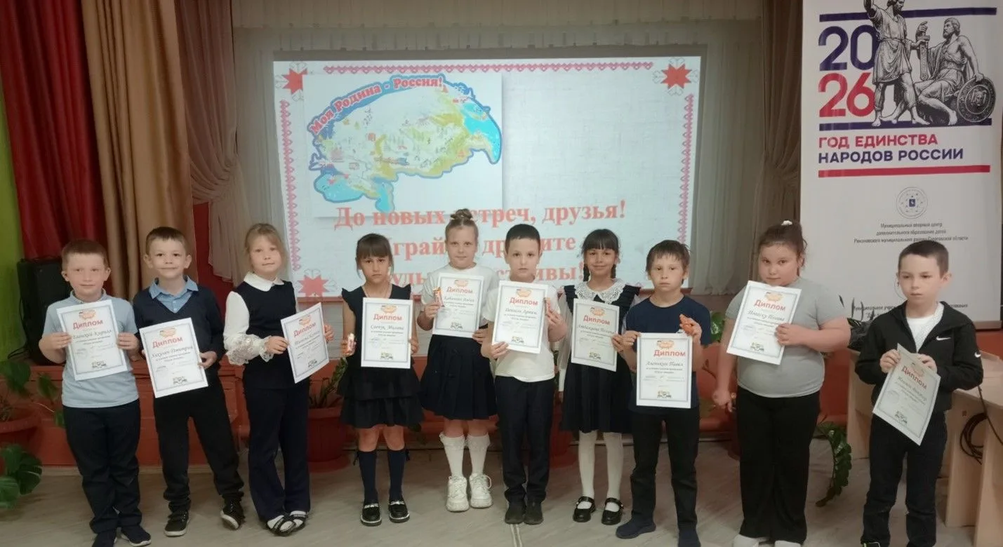 ИГРЫ НАРОДОВ РОССИИ