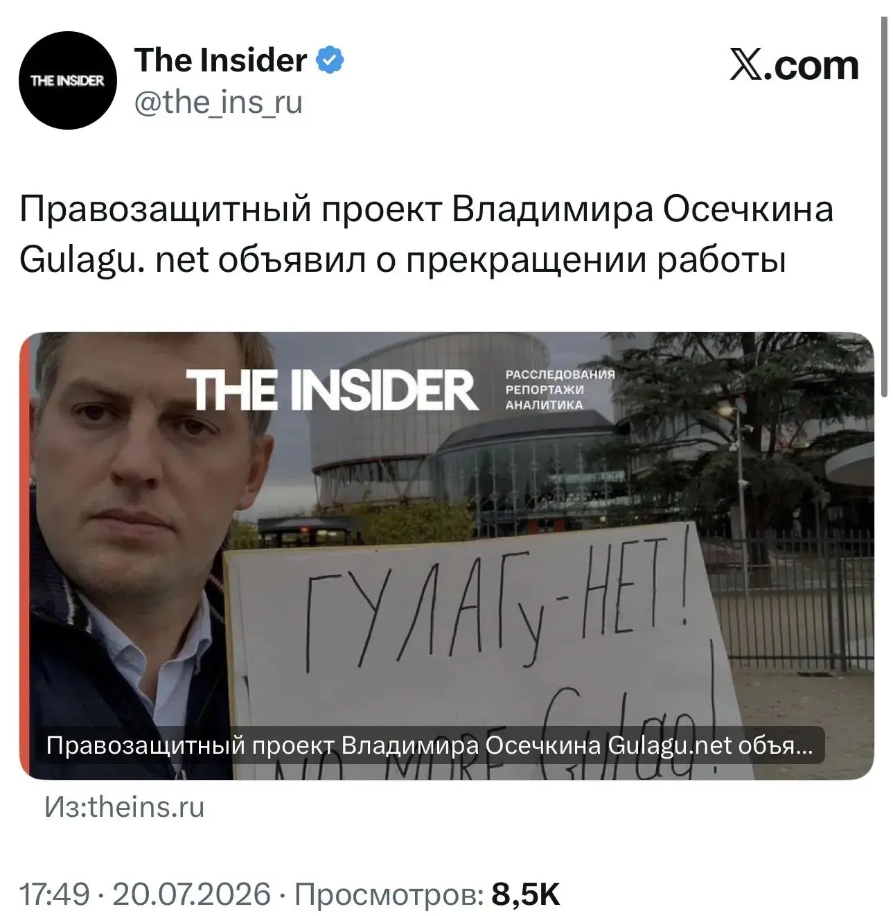 Походу основной заказчик прекратил финансирование