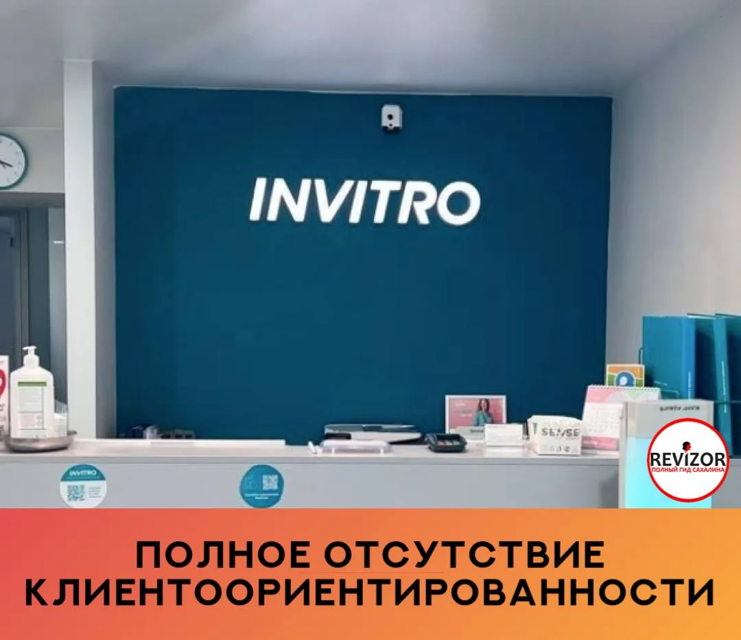 17.08 сдавала кровь на определённый анализ. Обещали результат 19.08.