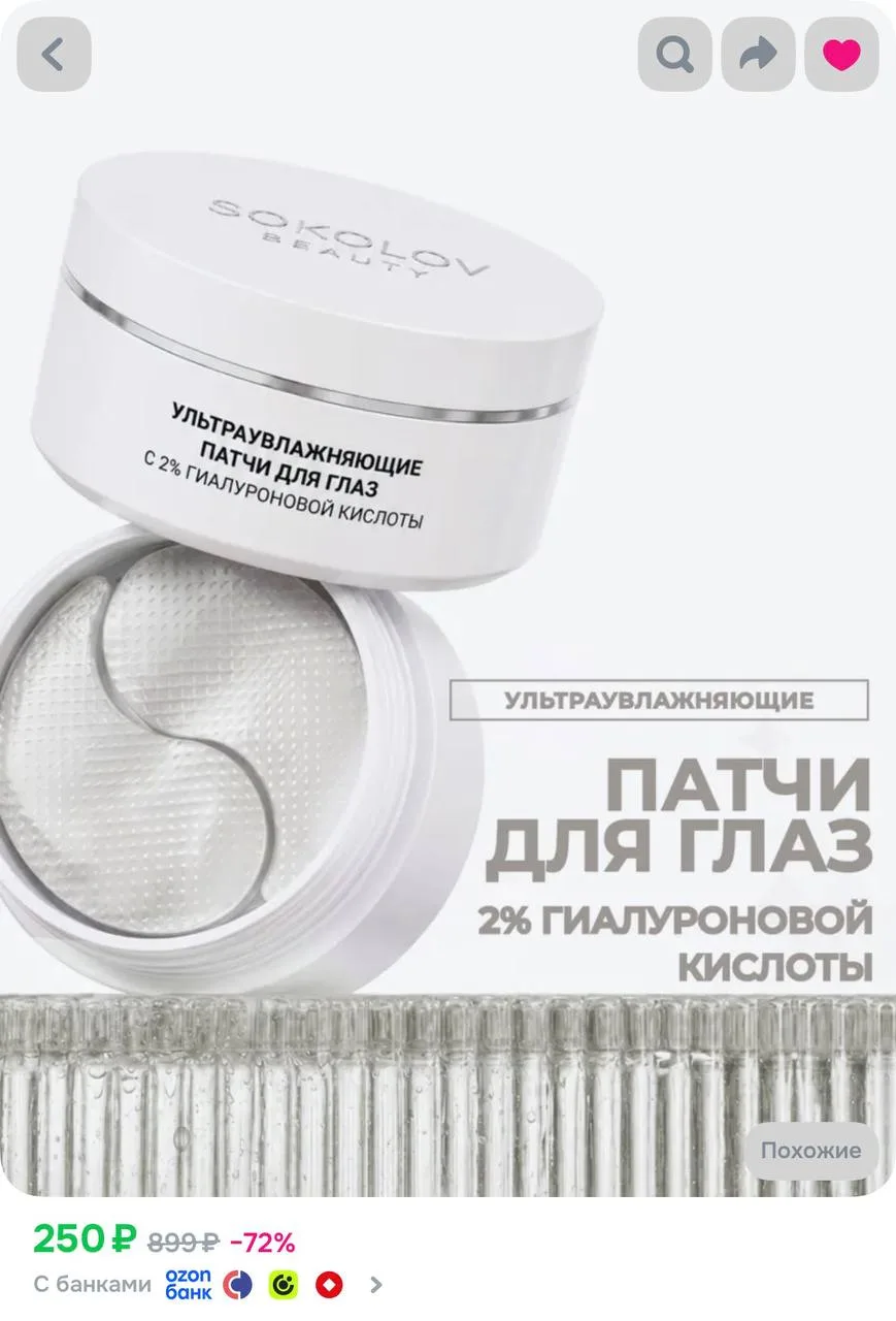 ‼️применяйте промокод на скидку -40%🔥🔥🔥только 4.10