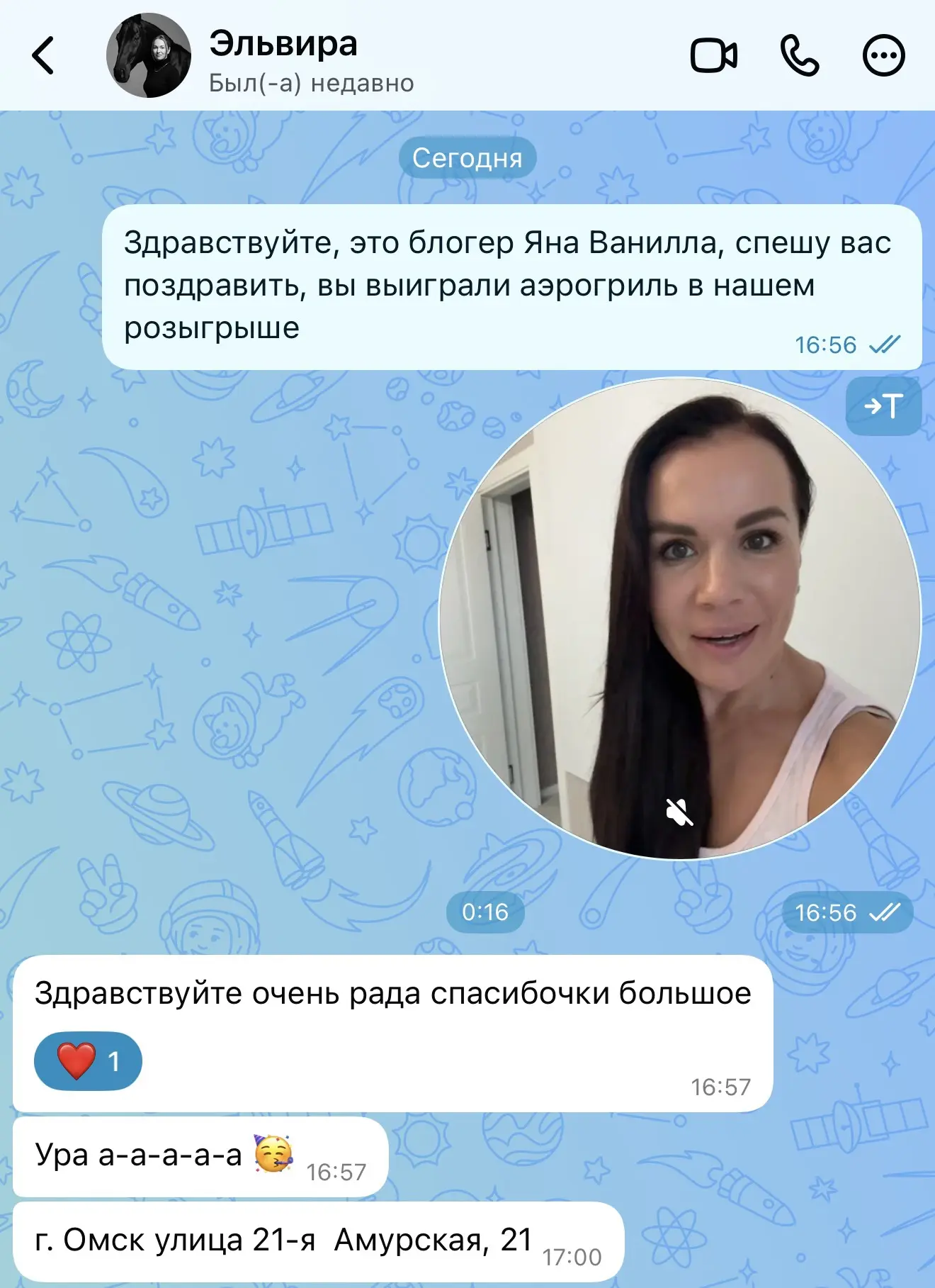 Наш розыгрыш продолжается, друзья! Скорее принимайте участие, кто пропустил!!!!
