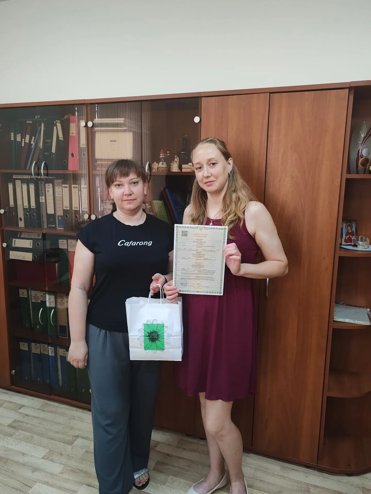 Подарок новорожденному