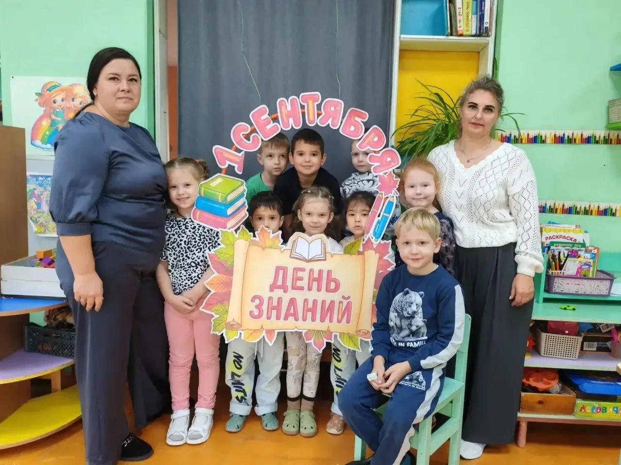С Днём знаний!🍁
