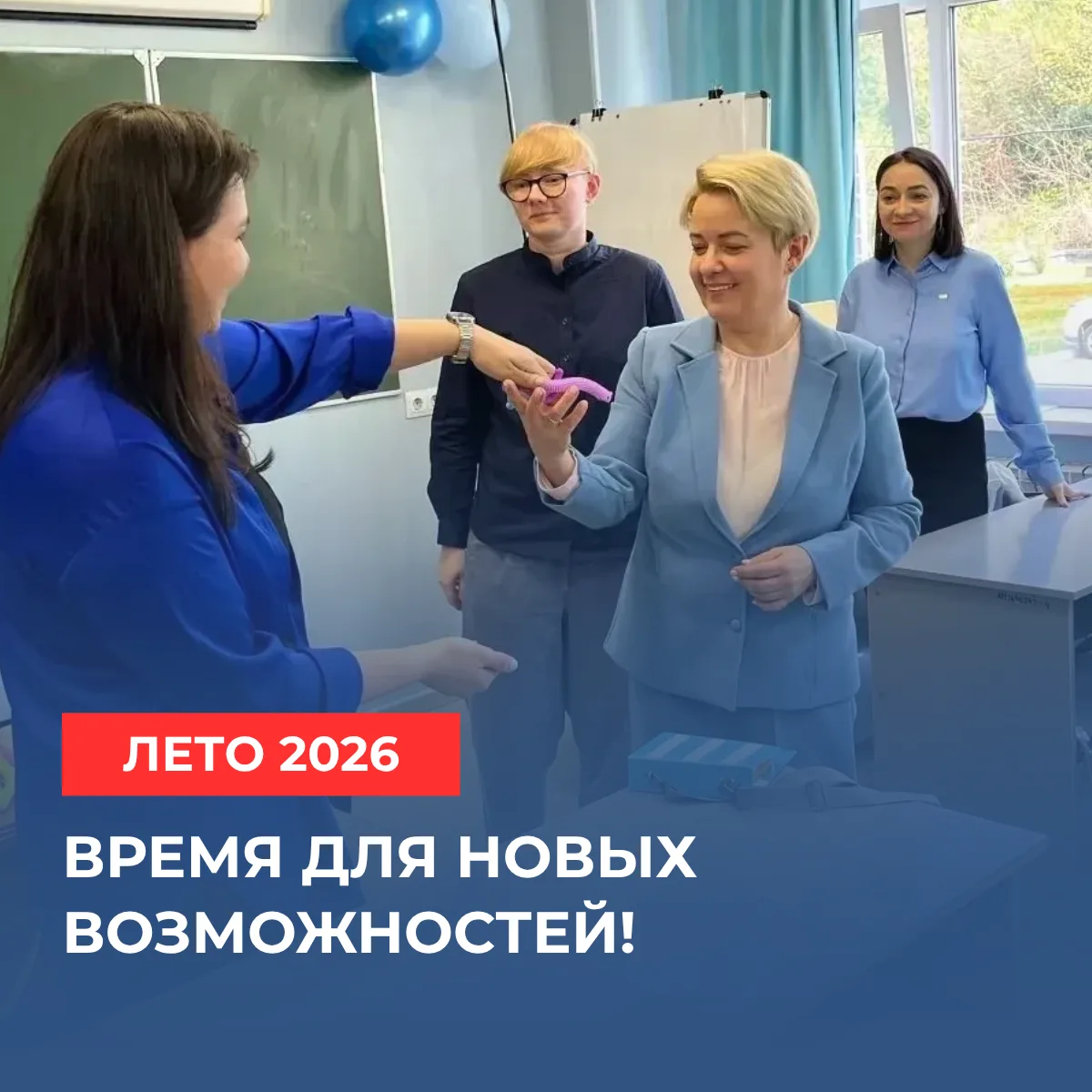 ☀ Лето - время немного замедлиться, выдохнуть… и, возможно, уделить время тому, на что ...