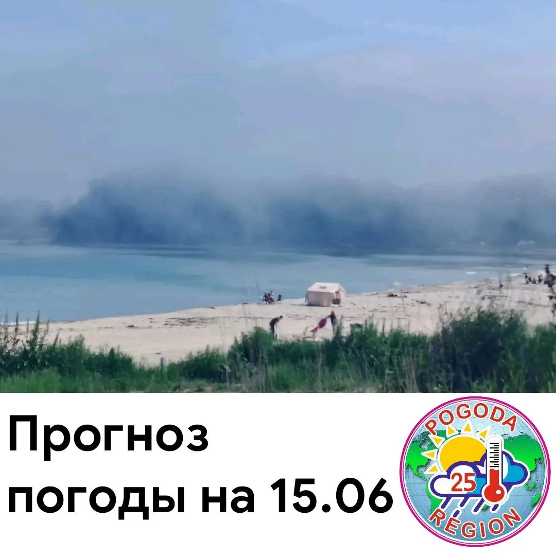 В предстоящие сутки  15.06  погодные условия в крае будут переменчивые, в темное время суток дожди п