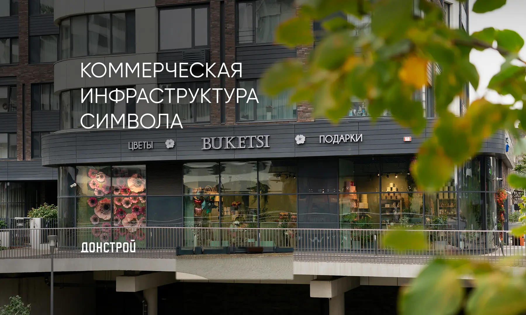 Когда всё продумано заранее