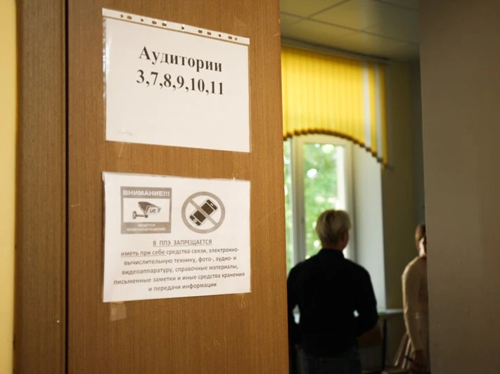 Вологодские выпускники готовятся к ЕГЭ по математике базового и профильного уровня