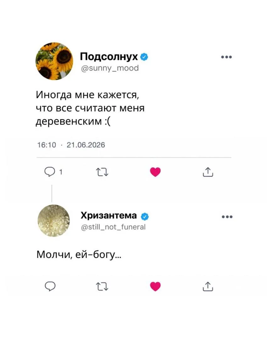 Онлайн-витрина: