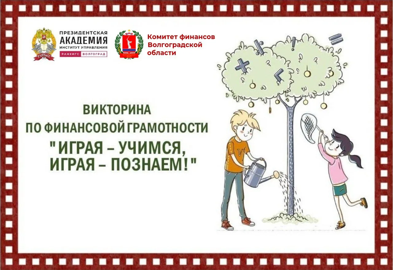 👋 Осталось всего 10 дней, чтобы успеть подать заявку для участия в VII РЕГИОНАЛЬНОЙ ВИ...