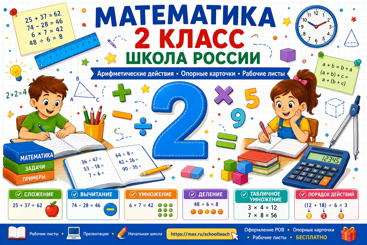 🙏Девочки, если нравится материал- поддержите подпиской и лайком, ❤️это Ваша маленькая ...