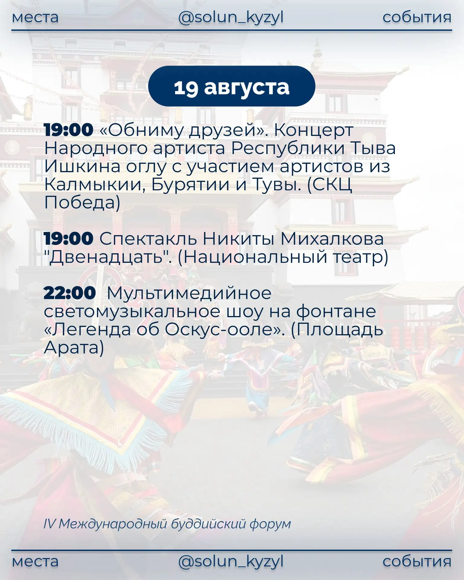 Изображение 5 к публикации «СендИ NEWS»
