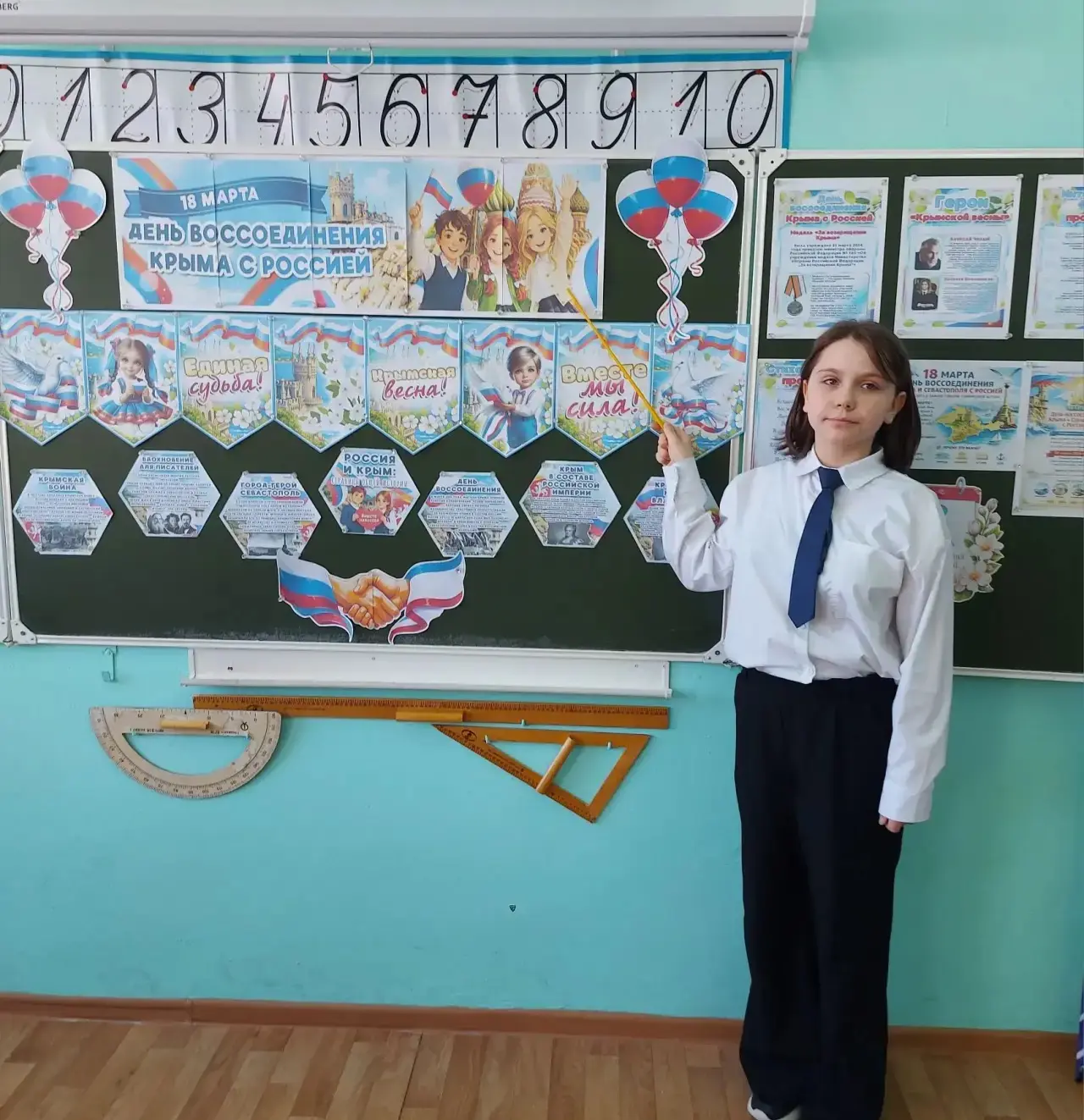 «РОССИЯ И КРЫМ – МЫ ВМЕСТЕ!»🇷🇺