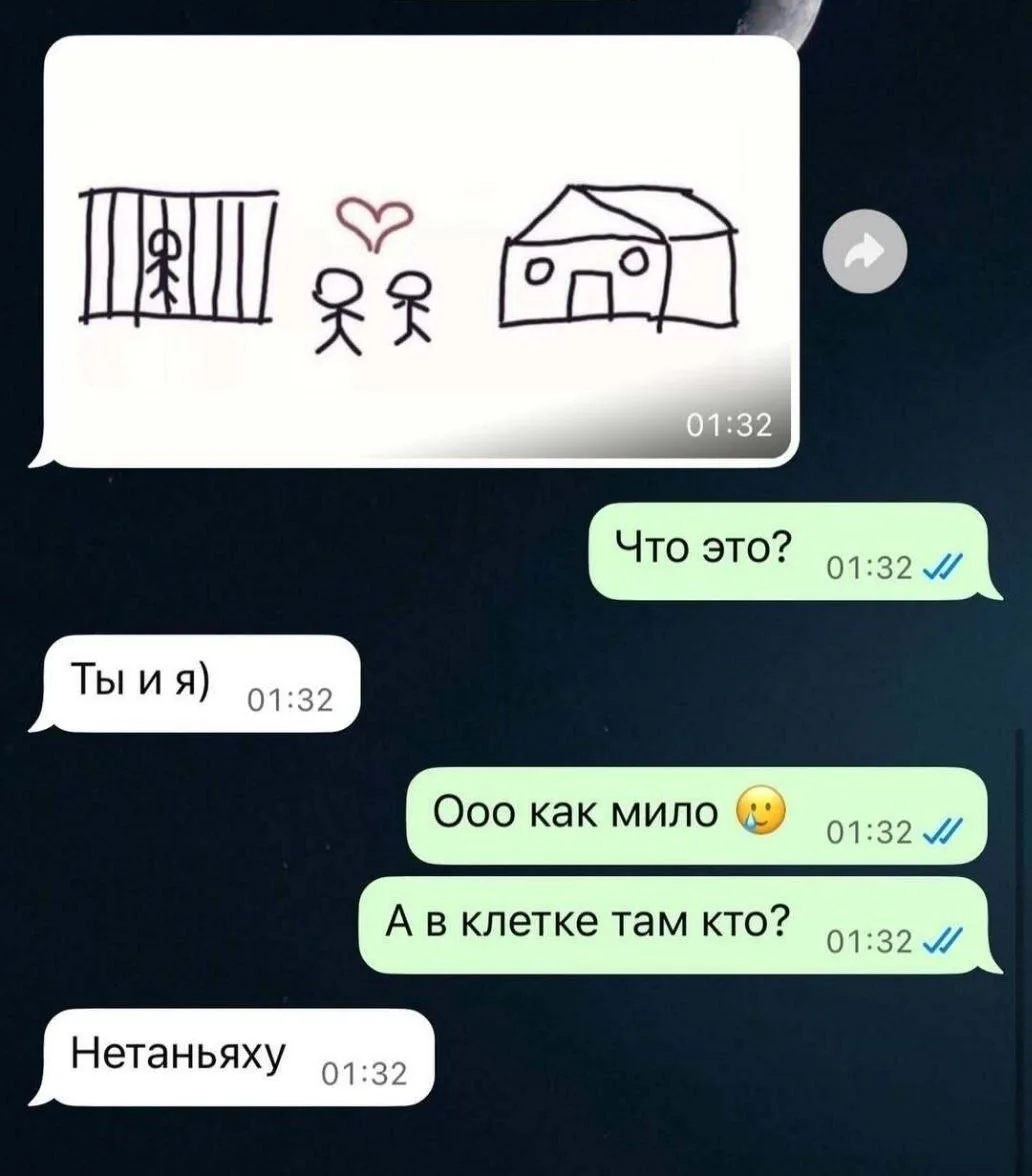 Love is....