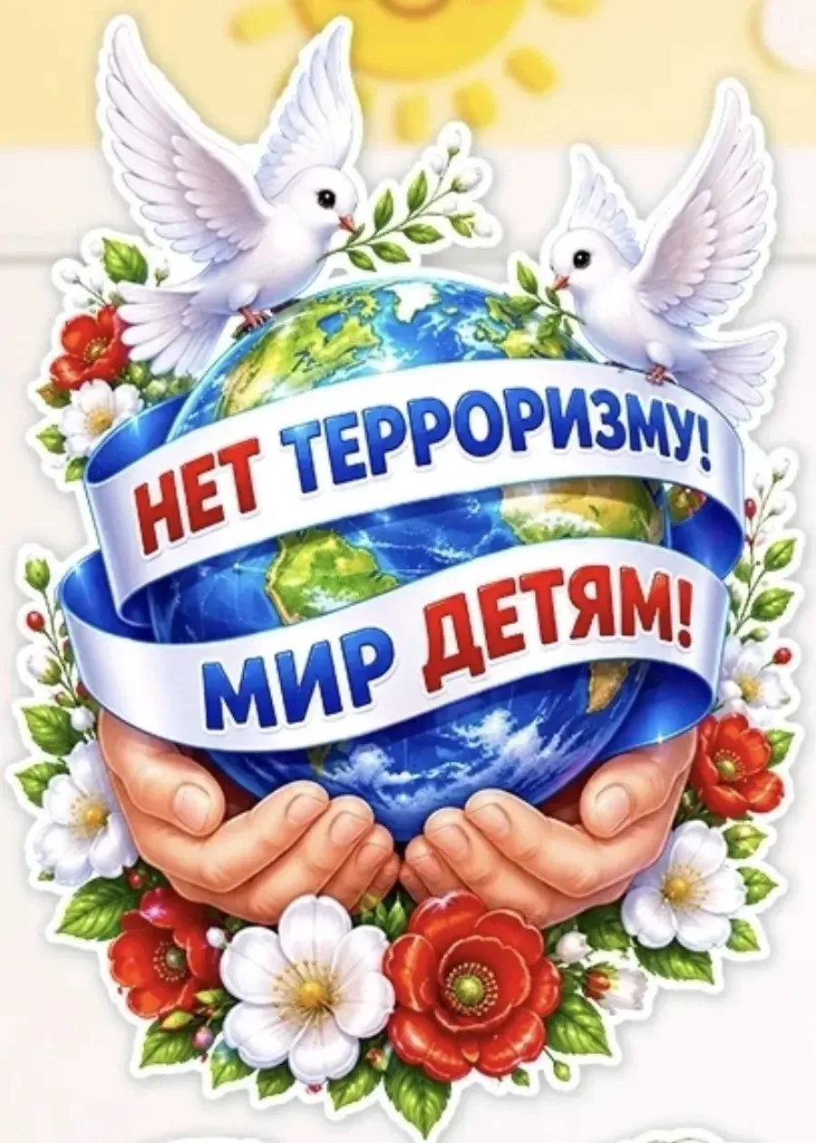 В группе «Крохи» прошло особенное занятие. Малыши нарисовали „Нет терроризму“ ладошками...