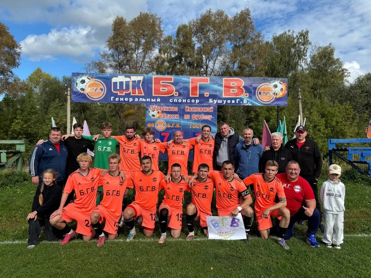 Футболисты из Вичугского округа держатся в лидерах чемпионата области ⚽