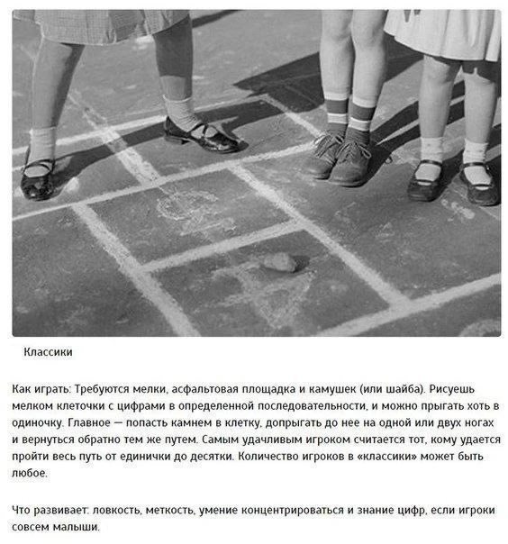 10 игр, в которые уже не будут играть наши внуки?