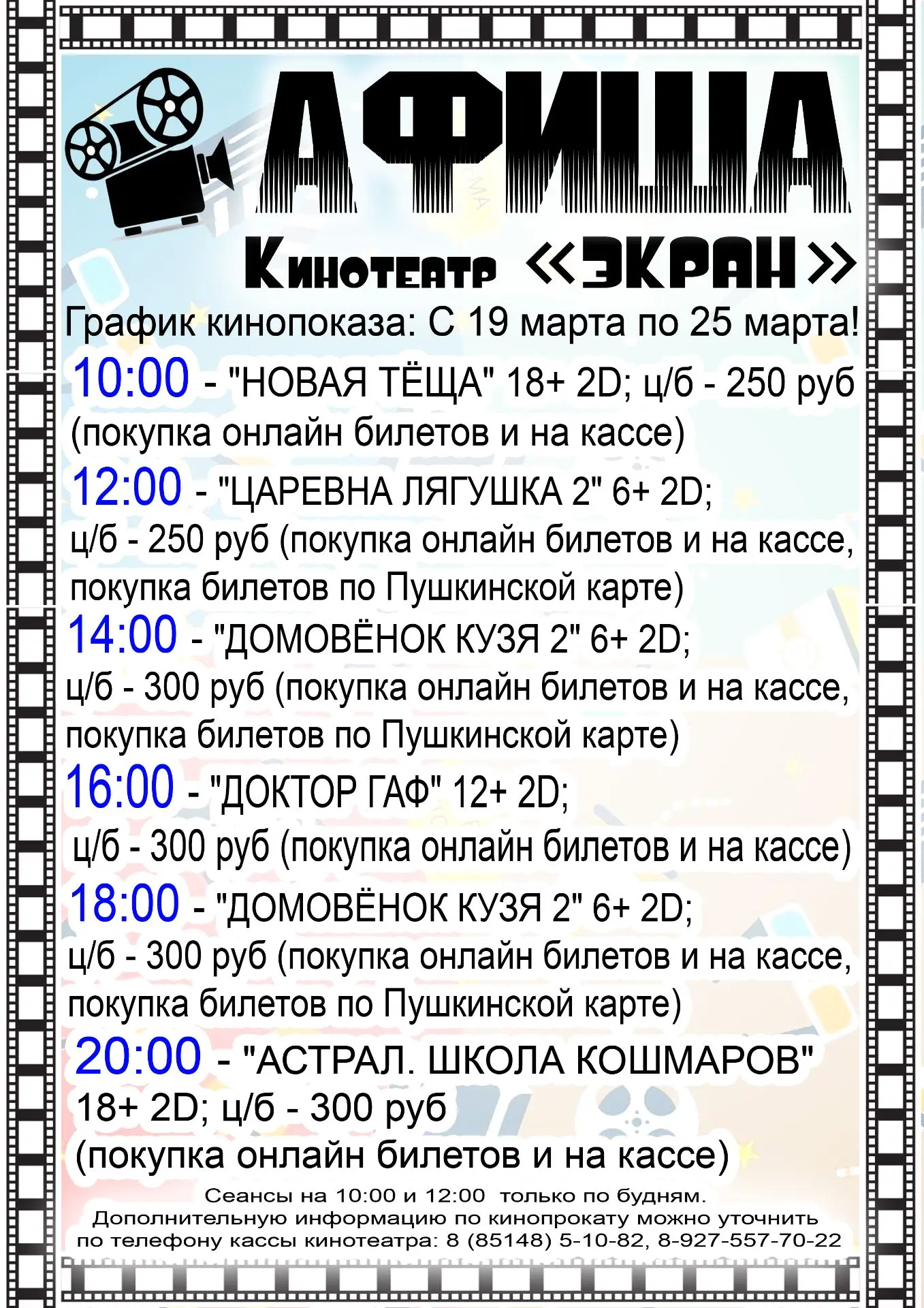 Медиа публикации