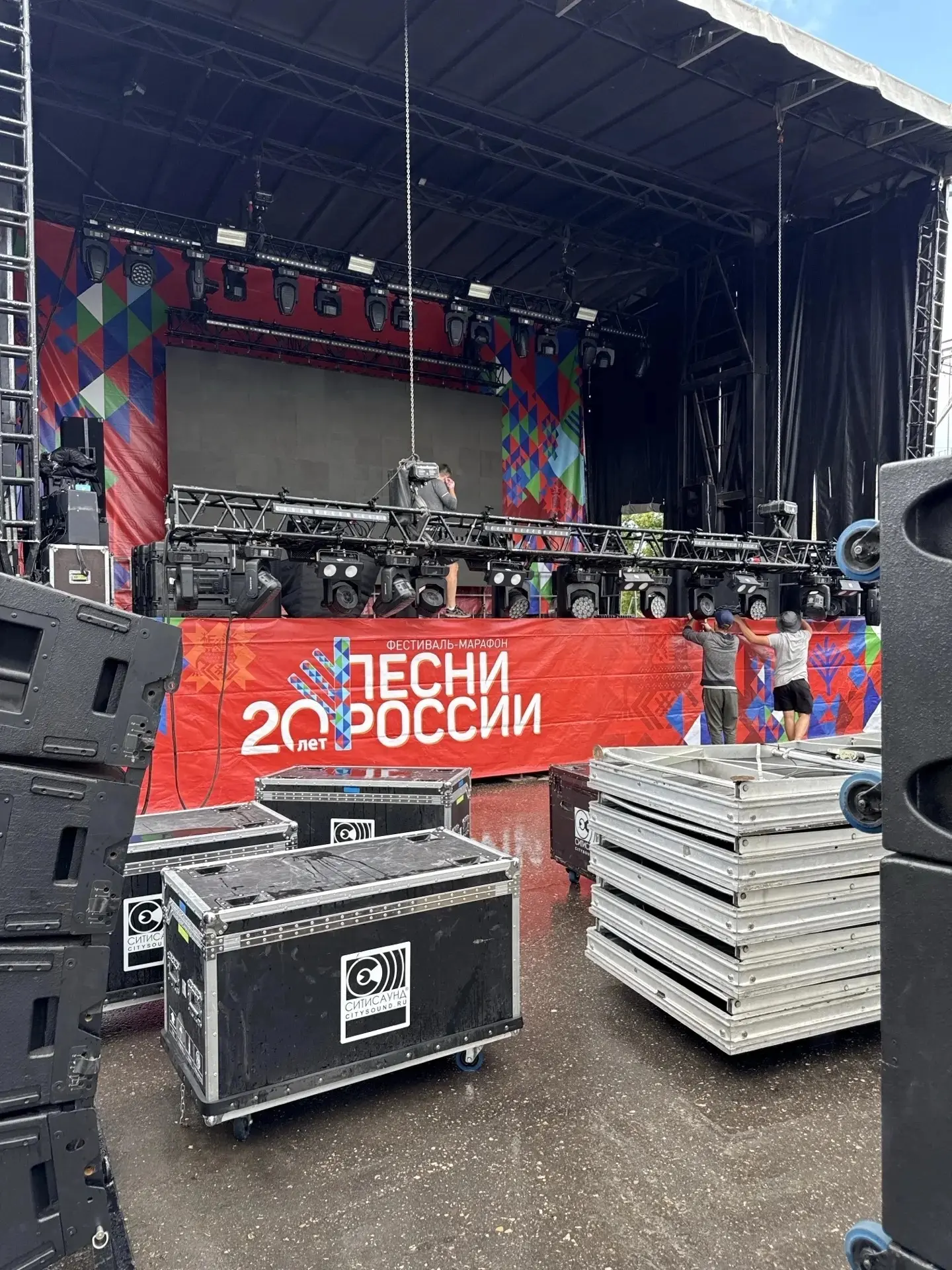 Подготовка к концерту идет полным ходом: установка сцены, света, аппаратуры. 
 
Уже 19:00 стартует с