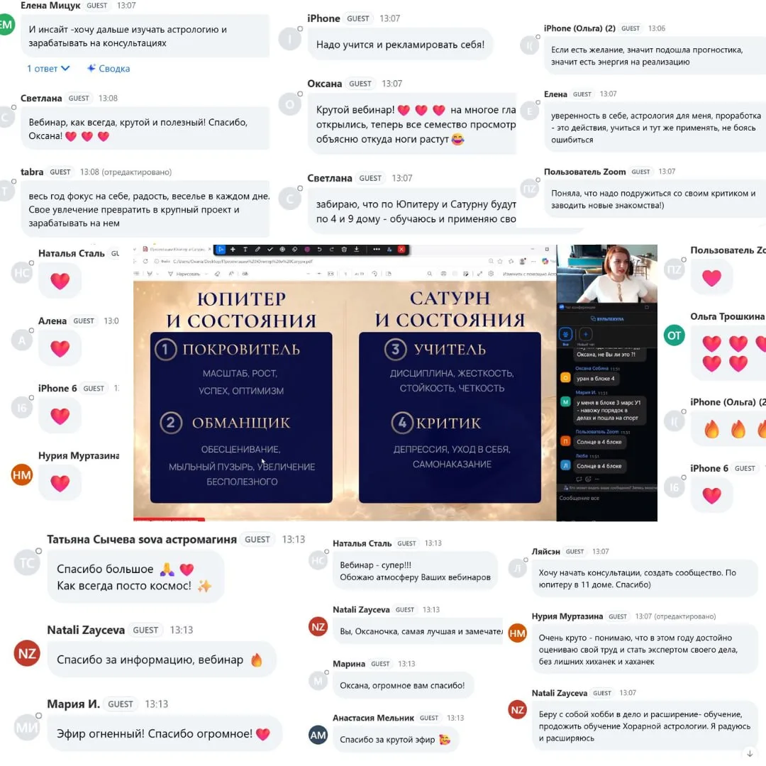 ВЧЕРА БЫЛО МОЩНО 🔥

Спасибо всем, кто был, мои дорогие Лисички! Столько инсайтов, столько вопросов 