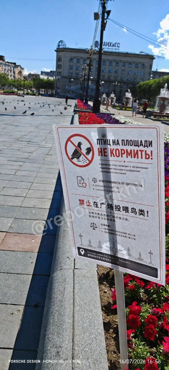 Вчера вечером центр Хабаровска был заполнен людьми из-за бесплатного концерта Mia Boiko