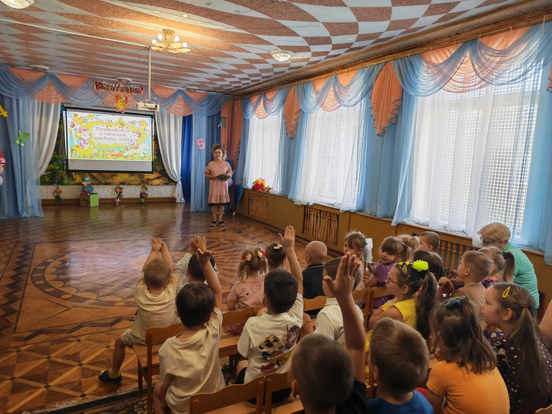 День знаний в детском саду — особенный праздник!