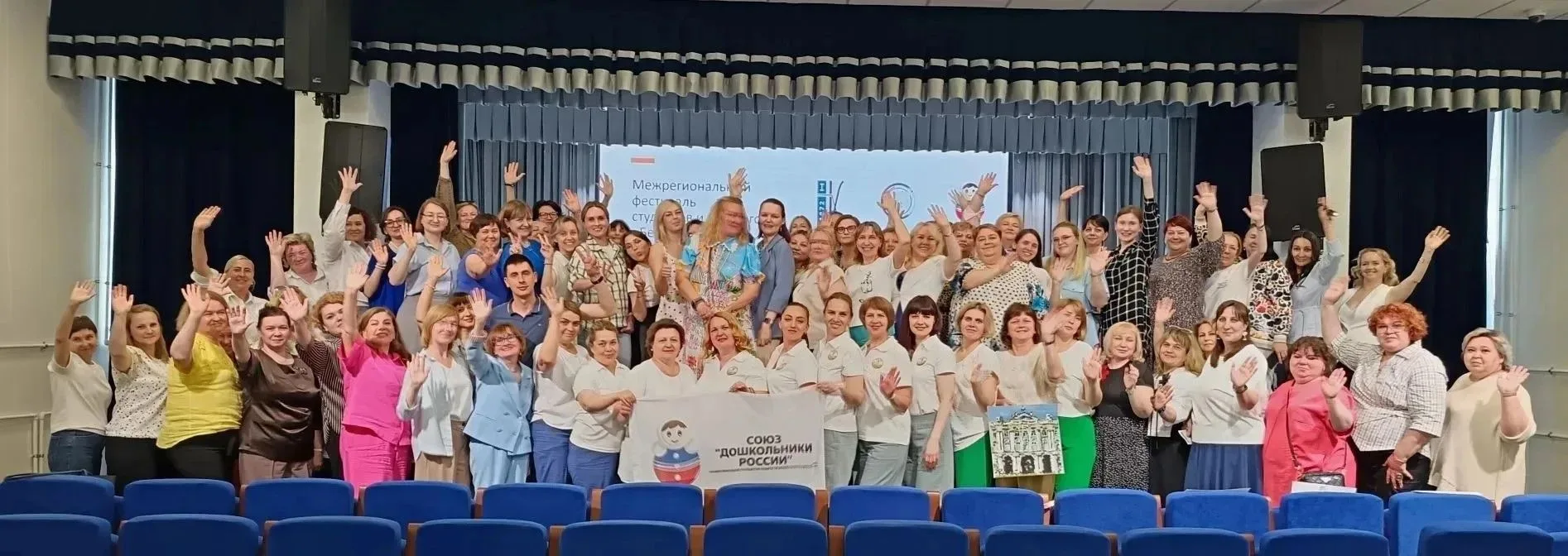 💫 Педагогическое лето в "Динамике" 💫

🌟 Наши педагоги делятся опытом на межрегиональном фестивале
