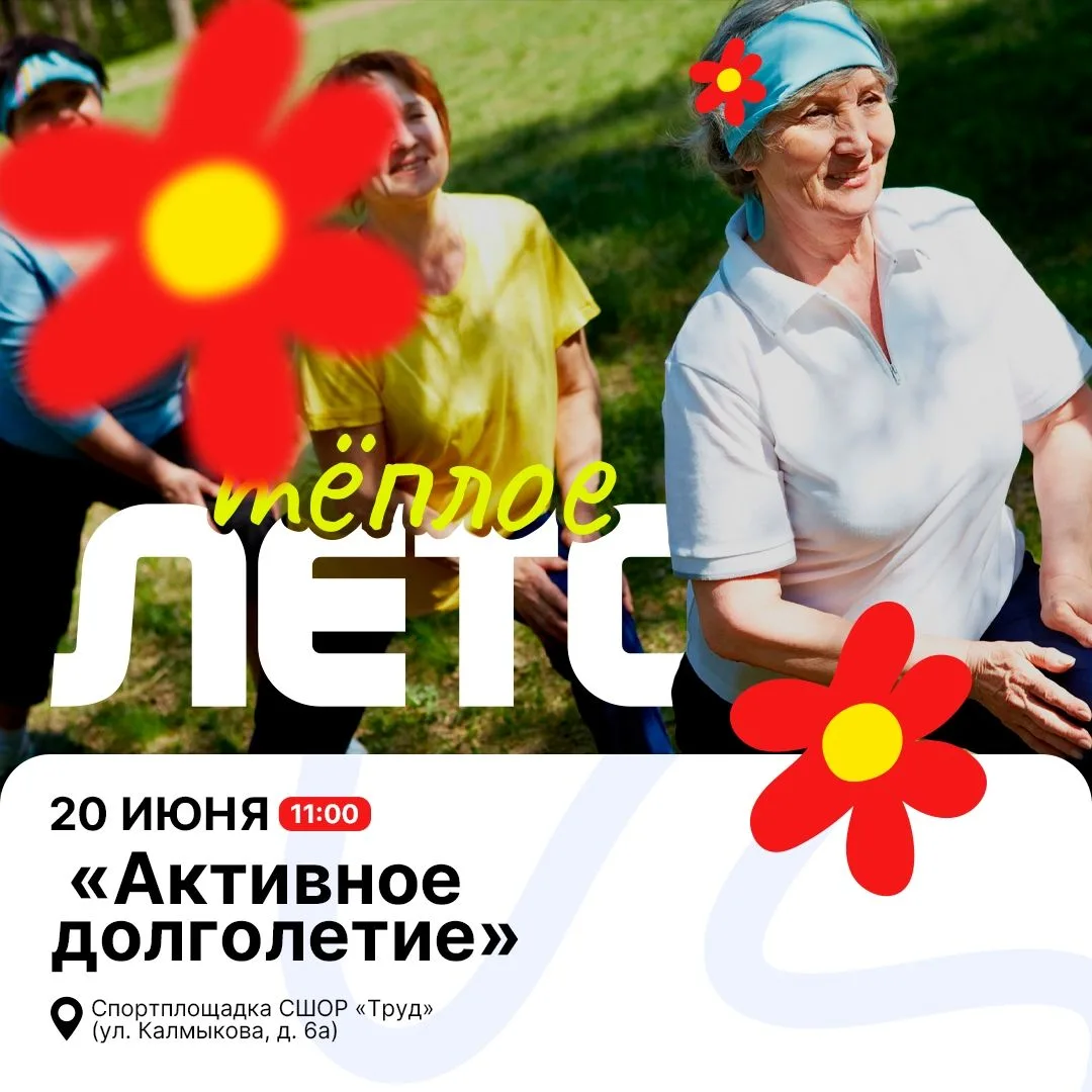 В выходные дни состоятся первые мероприятия фестиваля «Тёплое лето в Нарьян-Маре»

Для детей, молодё