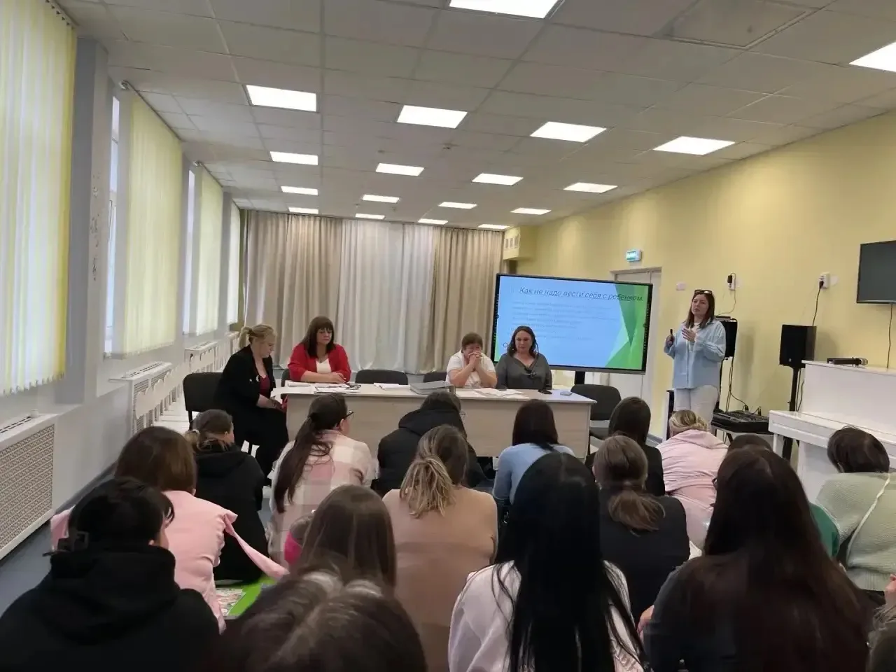 📚27.08.2026 в учебном корпусе №2 состоялось первое родительское собрание для родителей...