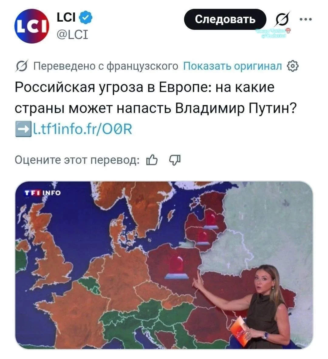 Ишь, размечталась! 😈