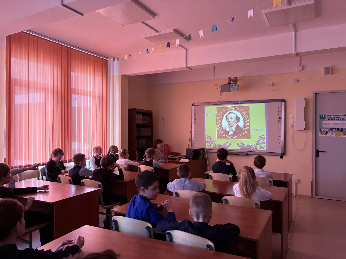 ✨ Волшебное путешествие в мир сказок Андерсена! ✨   16 апреля в 2 «В» классе прошло увлекательное за