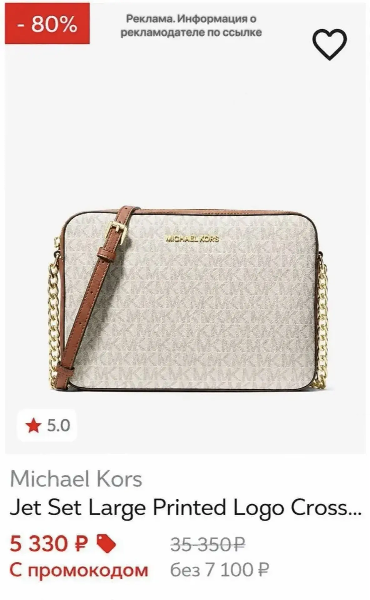 👟 Стильная и вместительная кроссбоди от Michael Kors в USmall со скидкой 80%!

Смотреть все вариант