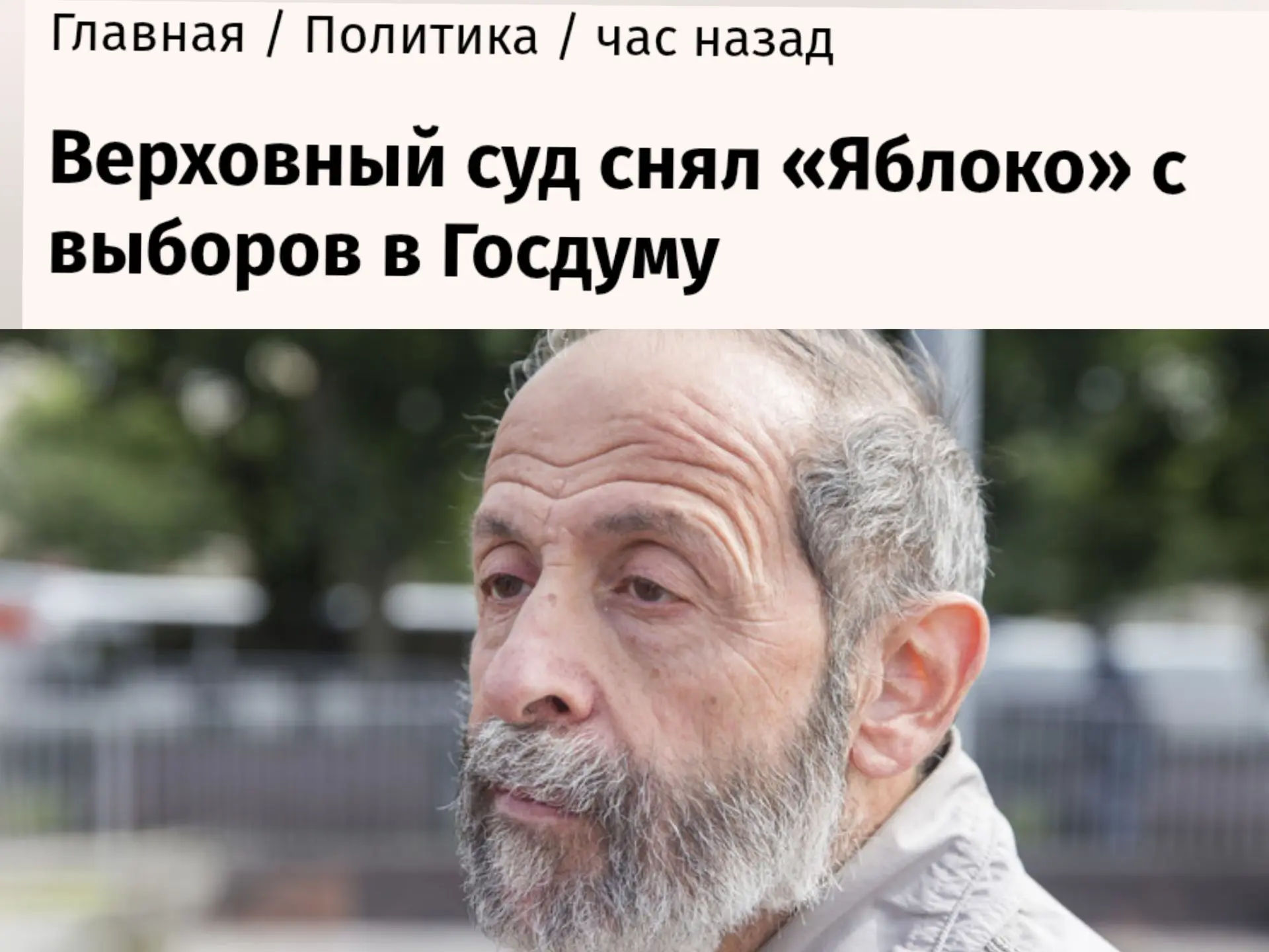 где-то в схроне заплакал иноагент Баня Лазаревич.