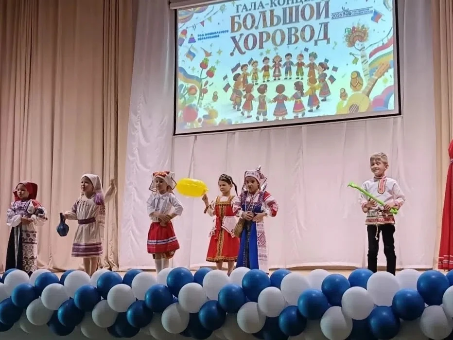 🎨 Гала-концерт "Большой хоровод" районного фестиваля «Маленькие хранители большой исто...