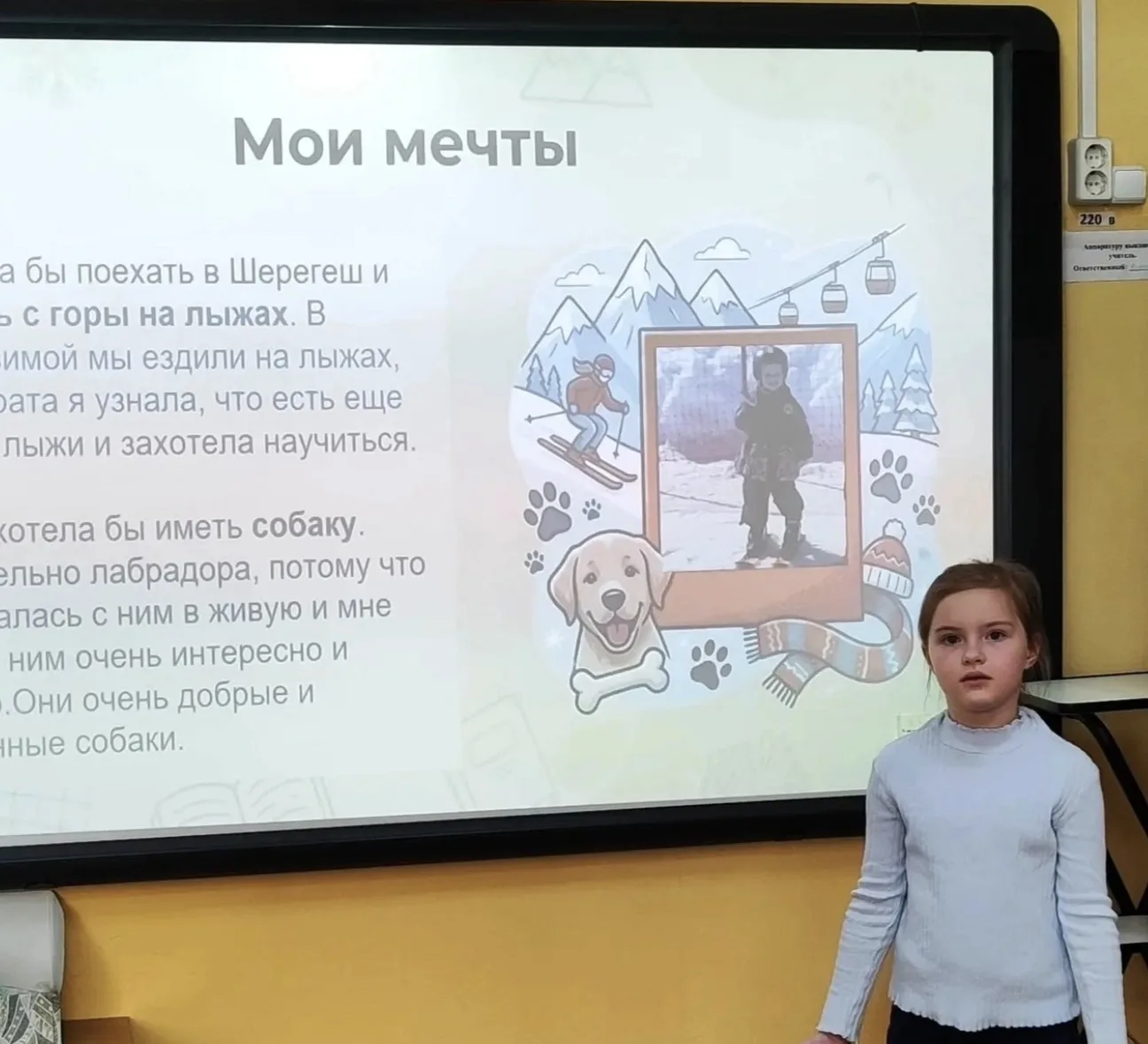Ученик года. На этой неделе в начальной школе стартовал ставший уже традиционным конкурс «Ученик год