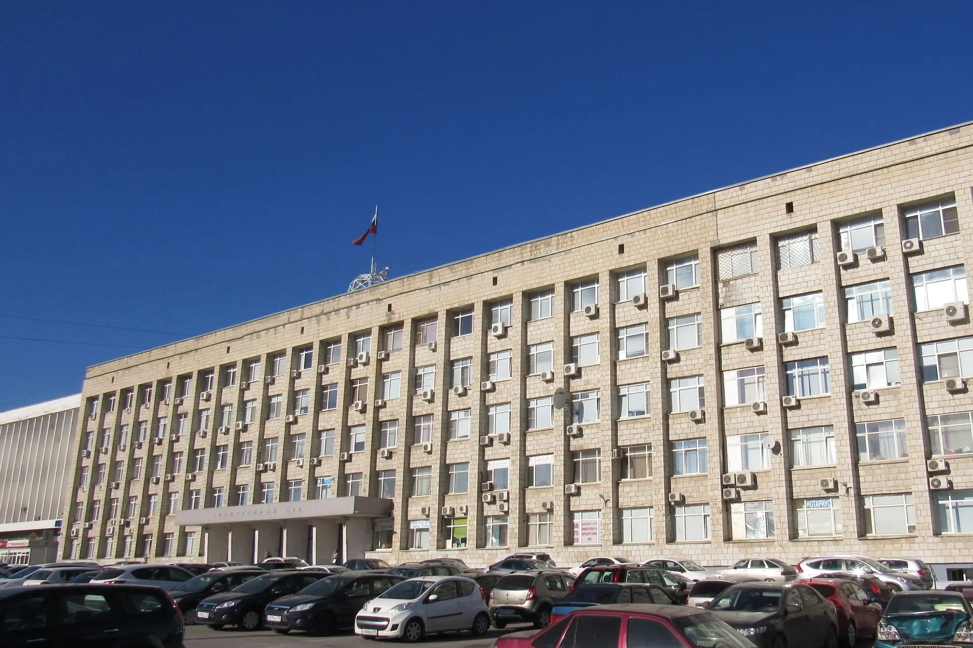 Информационное сообщение по делу о взыскании с ООО «Пионер» ущерба, причиненного в результате наруше