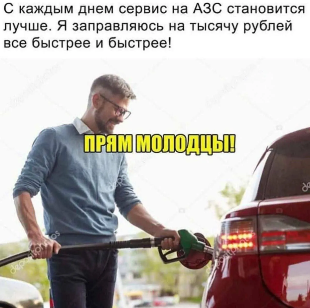 Ставлю лайк😆

✅ Лучшие Приколы - Подпишись