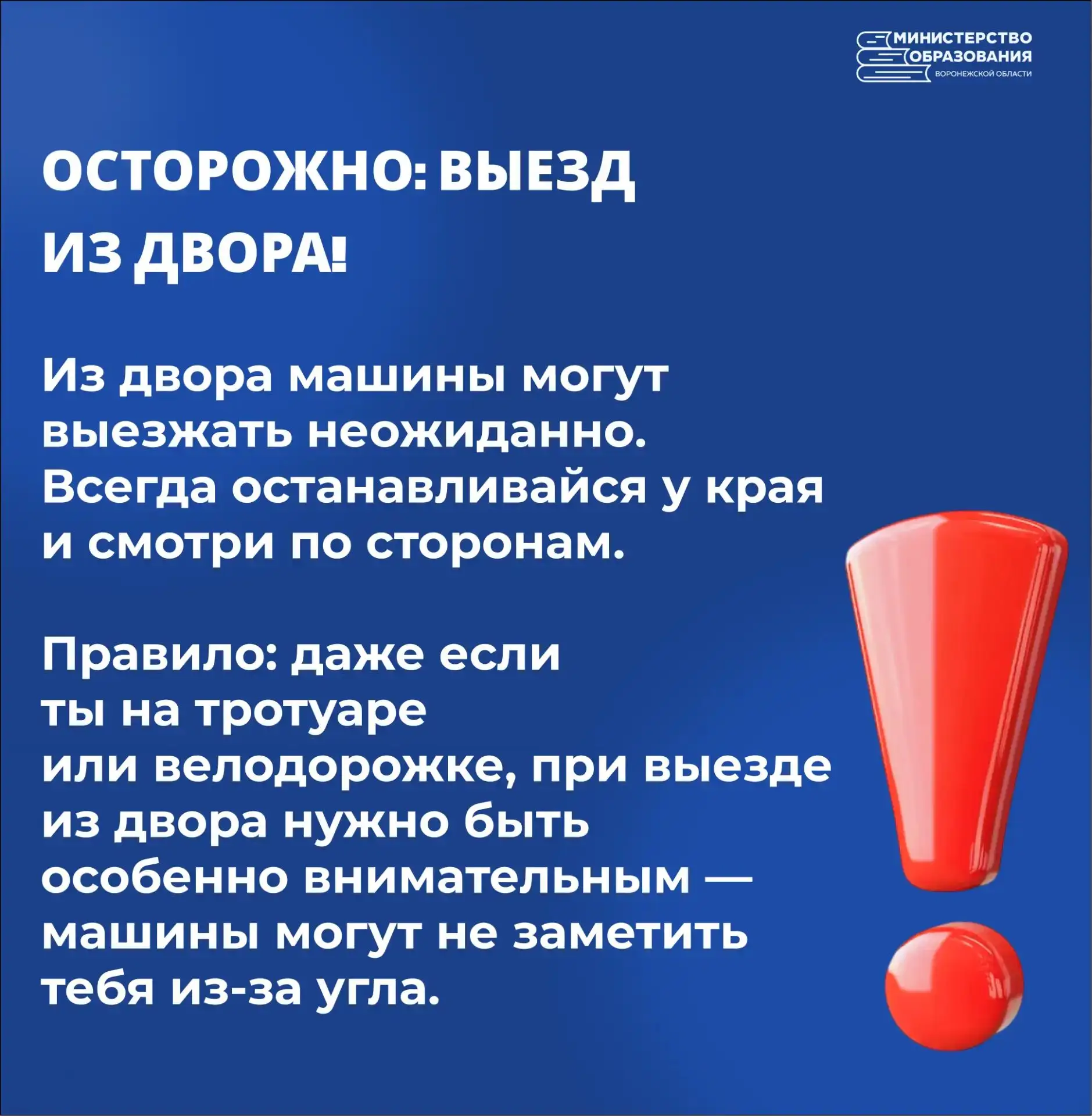 Быть пешеходом – это очень ответственно!

Дорожное движение – сложный процесс, но его безопасность з