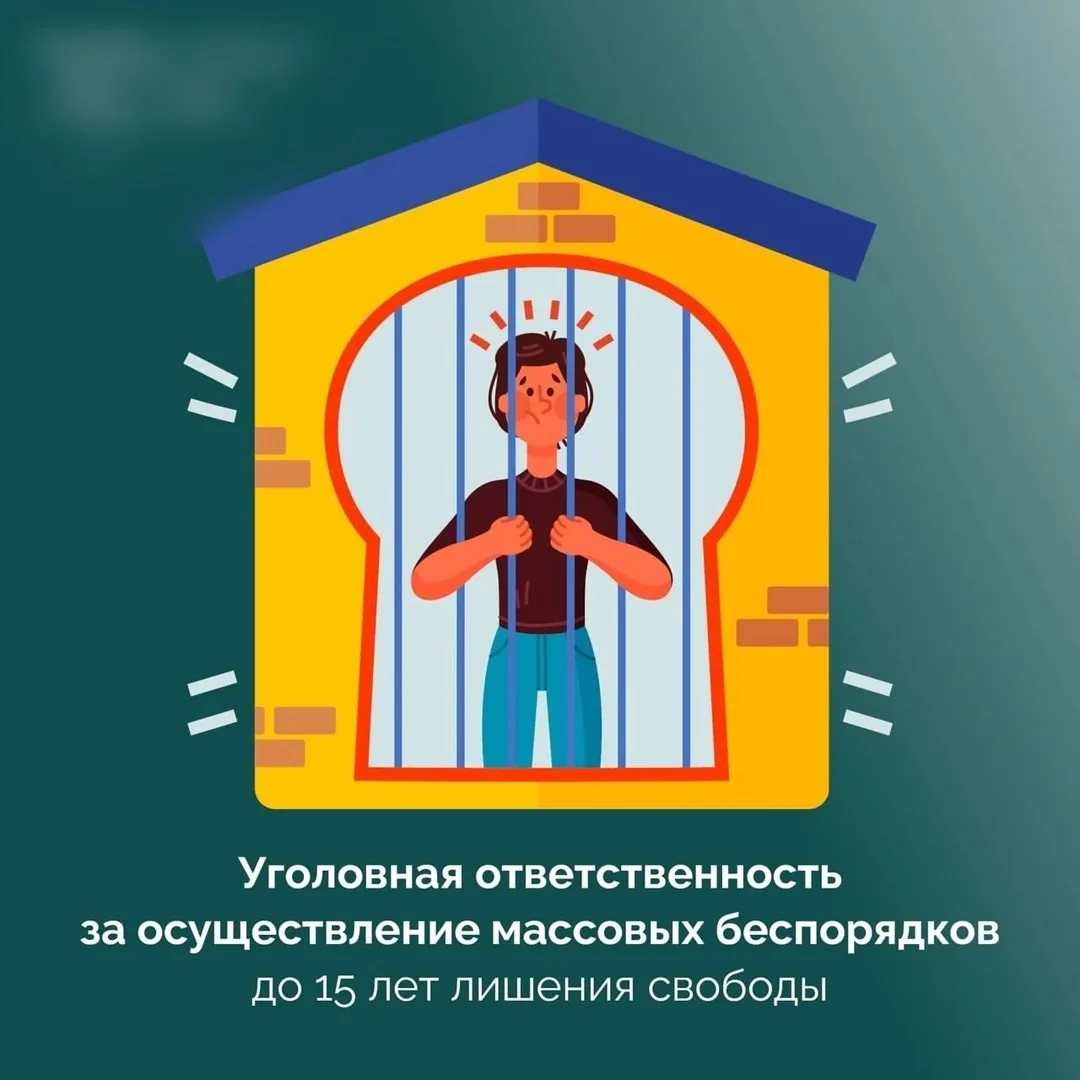 ☎ Телефон вызова экстренных служб - 112
