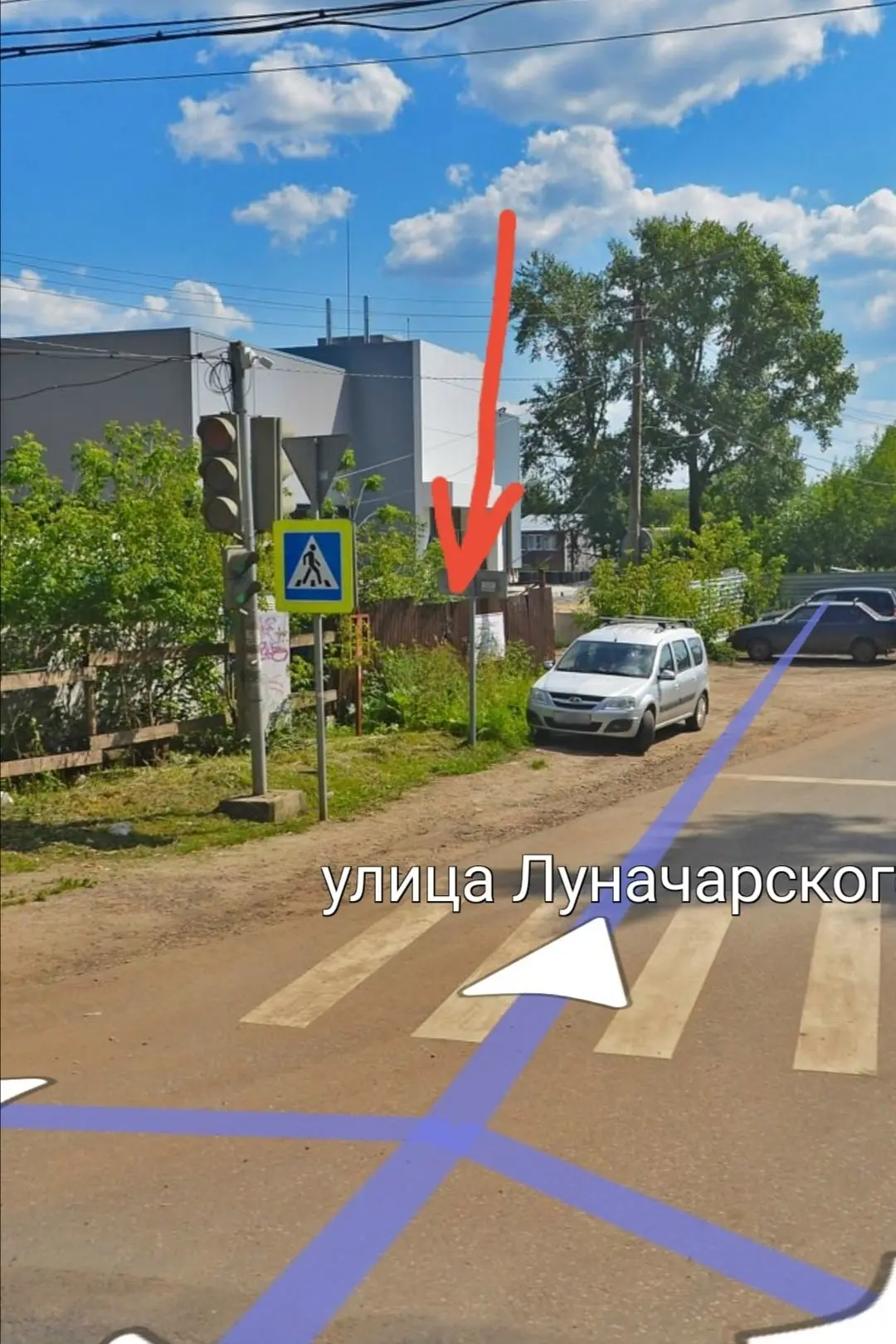 Добрый день!