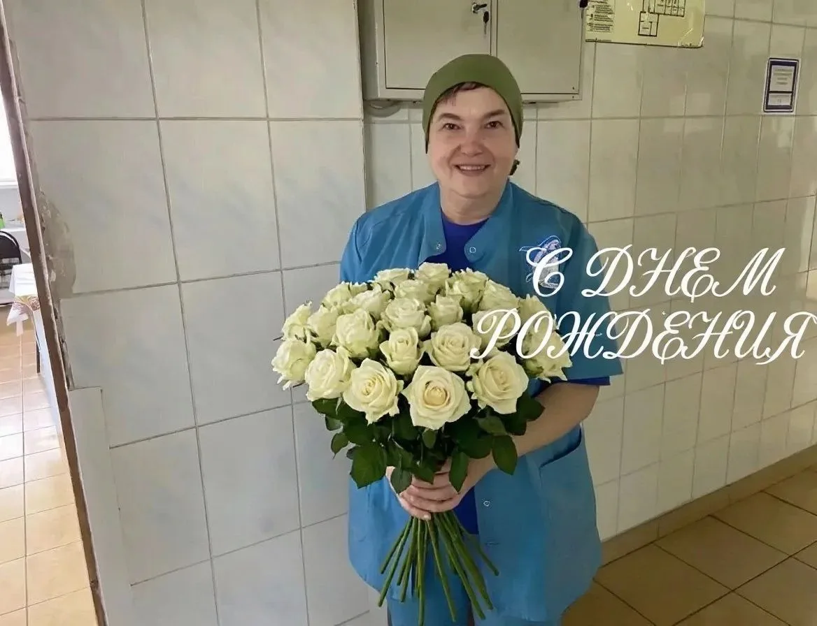 🎉 С Днём рождения, дорогая Лариса Ивановна Пономаренко! 🎉
