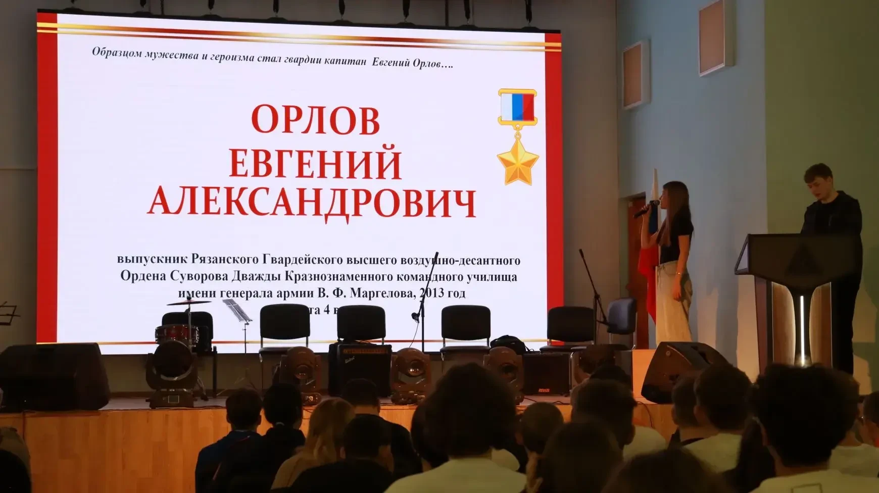 30 января 2026 года на базе Волгоградского политехнического колледжа прошёл Районный конкурс "Один д