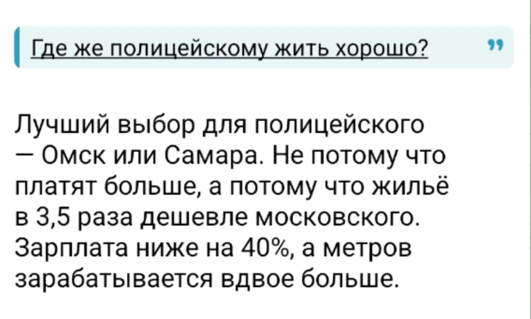 В полицейских пабликах пришли к выводу.