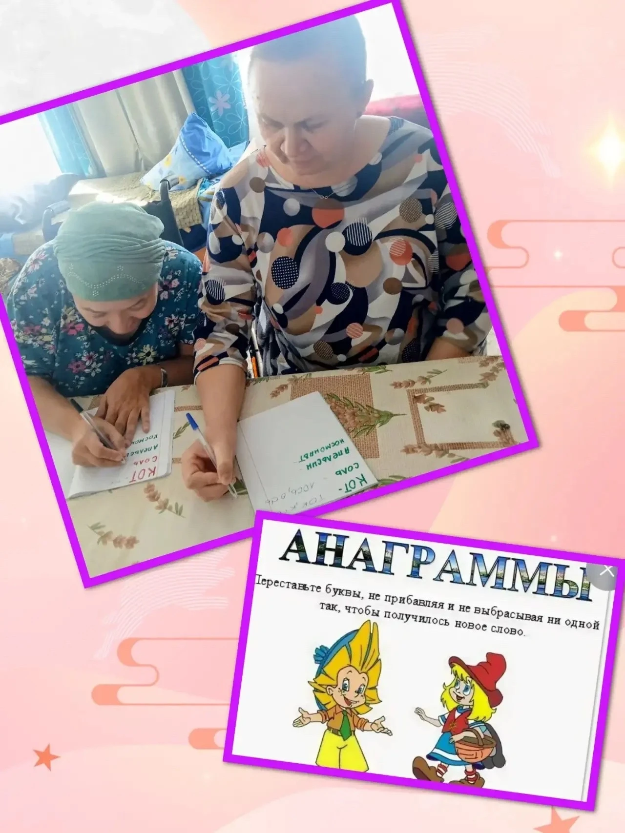 🌸 В НАШЕМ ДОМЕ НЕ СКУЧАЮТ!