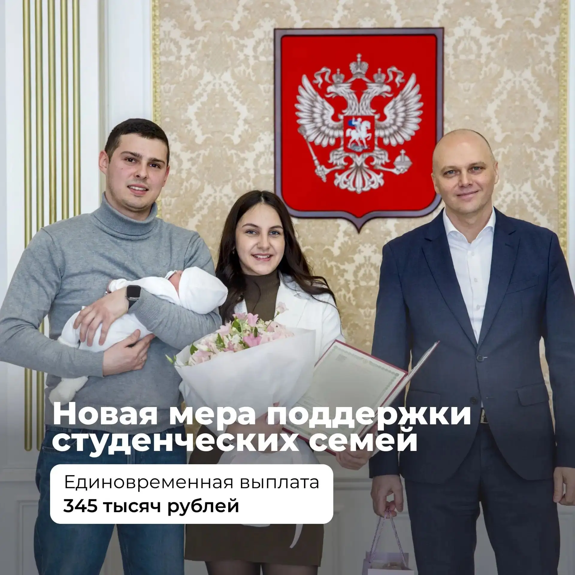 Совершенствуем нашу систему, подписал постановление о введении новой меры поддержки сту...