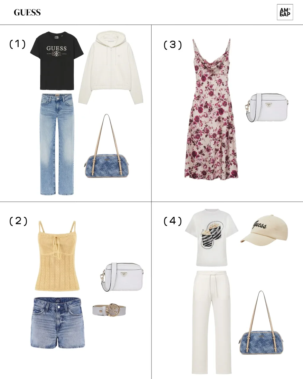 Июньская капсула GUESS на 7 дней ☀️