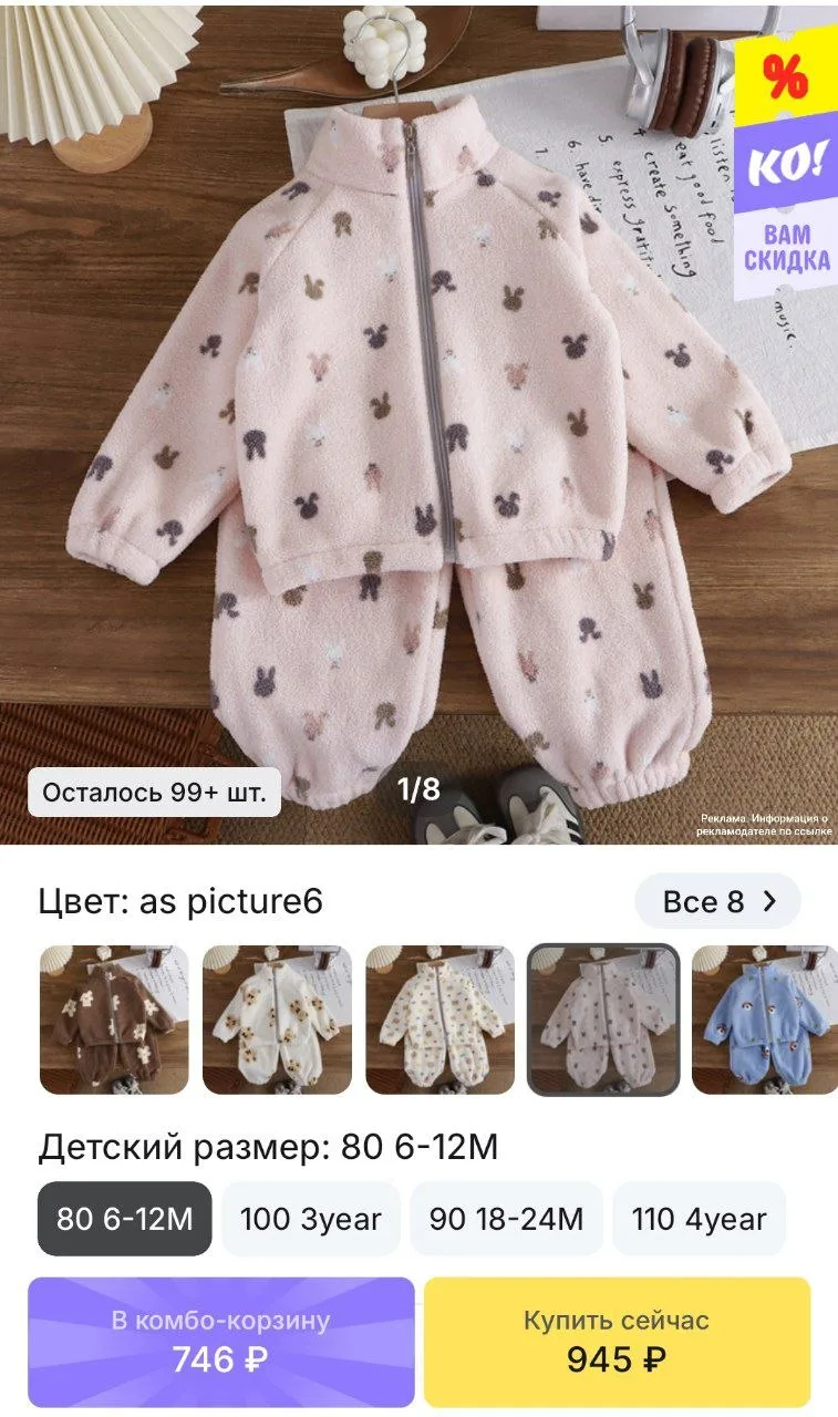 🇨🇳 AliExpress